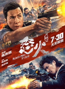 隐情